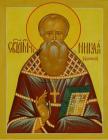 Священномученик Николай Понгильский