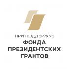 1.09.2020г.Находкинская Епархия стала победителем специального конкурса Фонда президентских грантов. 1.09.2020г.Находкинская Епархия стала победителем специального конкурса Фонда президентских грантов.