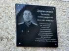 3.09.2025г.В п.Штыково открыли мемориальную доску участнику СВО.