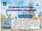 4.03.2026г.В Находкинской епархии прошло онлайн-обучение священников и педагогов в рамках епархиального проекта «Помним историю, сохраняем традиции».