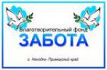 8.08.2018г.В Находкинской епархии действуют приют для бездомных. 8.08.2018г.В Находкинской епархии действуют приют для бездомных.